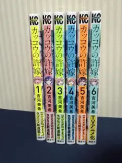 カッコウの許嫁　帯付き1〜6巻セット 6巻特典ポストカード付き [初版3〜6巻] — image 1