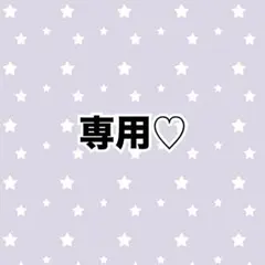 ♡プロフ必読様 ユジン5枚 — image 1