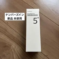 5番白玉グルタチオンCアロママッサージクレンジング 200ml 新品未使用未開封 — image 1
