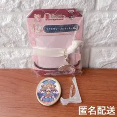 カードキャプターさくら あそーとこれくしょん アクセサリーゴムセット まとめ売り — image 1