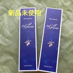 ✨️新品　ラグラシアオイル　2本セット　特別価格✨️ — image 1