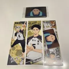 ハイキュー!! 木兎光太郎 赤葦京治 ステッカー カードセット — image 1