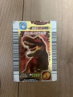 恐竜キング　ティラノサウルス　第2紀 — image 1