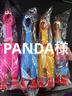 『単品、セット売り可』大絶叫 ジャンボチキン セット4体価格 — image 1