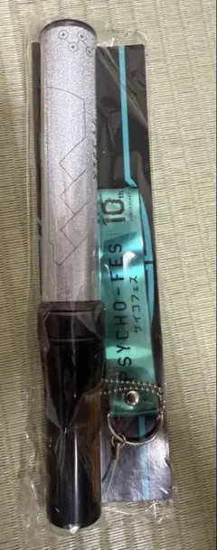 サイコパス PSYCHO-FES 10th ペンライト 銀テープストラップ付き — image 1
