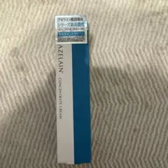 AZELAIN CONCENTRATE CREAM 15g — image 1