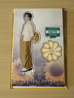 FANTASTICS SUNFLOWER 木村慧人　アクリルスタンド — image 1