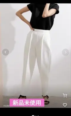 Ur’s　ユアーズ　ダンボールコクーンパンツ　М ホワイト　ur's 白 — image 1