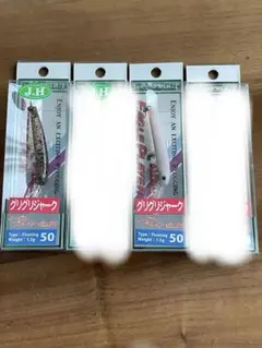 ディスプラウト　イーグルプレイヤー５０slim/GJ【オリカラ】 — image 1