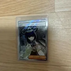 ポケモンカード ムク サポートSR — image 1