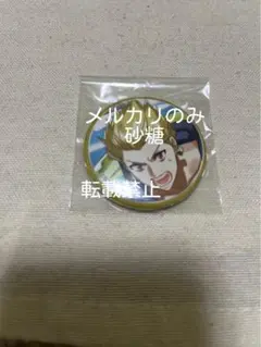 ぽや(プロフ必読) さま専用出品　FGO 缶バッジ　CBC 霊基召喚缶バッジ — image 1
