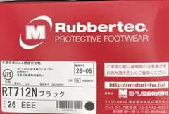 ミドリ安全 安全靴 RT712N ブラック 26cm EEE — image 1