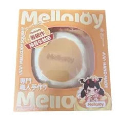 Mellojoy 贅沢スフレ クリーミークリーム Mサイズ 新品 — image 1