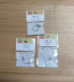 Parts Club アクセサリーパーツ 3点セット — image 1
