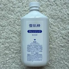 【新品未開封】雪肌精クレンジングオイル1000ml — image 1