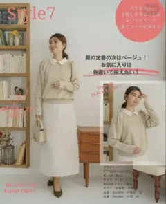 【新品】しまむらmir..×NAO 襟付きプルオーバー Sサイズ — image 1