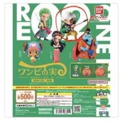 ワンピの実 復刻の第二海戦 ウソップ フィギュア — image 1