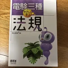 Jun様 リクエスト 4点 まとめ商品 — image 1