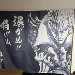 北斗の拳　聖帝サウザー　特大タペストリー — image 1