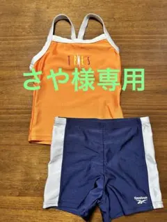 さや様専用 — image 1