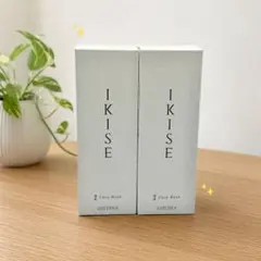【未開封】doTERRA　イキセ　フェイスウォッシュ100g ２本 — image 1