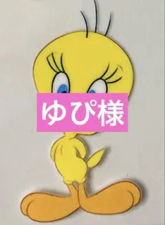 ゆぴ様専用 — image 1