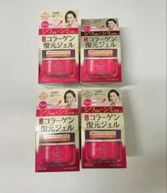 新品未開封　KOSE コラーゲン復元ジェル4個セット — image 1
