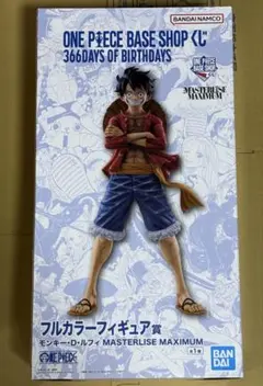 ONE PIECE BASE SHOP くじ フルカラーフィギュア賞 — image 1