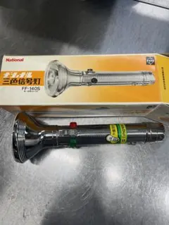【新品未使用】National 三色信号灯 FF-140S 箱付 昭和レトロ② — image 1