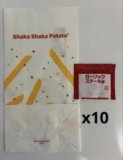 マクドナルド　シャカシャカポテトの粉　ガーリックステーキ味　10袋セット — image 1