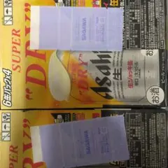 アサヒスーパードライ生ジョッキ缶340ml×48本 — image 1