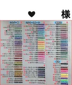 ❤︎　様　専用 — image 1