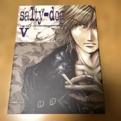 最遊記　salty-dog 5 ソルティードッグ　イラスト集 — image 1