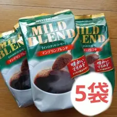 WESTINCAFE MILD BLEND インスタントコーヒー 150g 5袋 — image 1