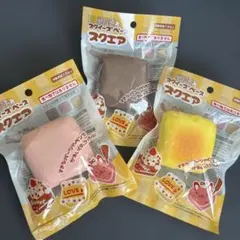 ぷにふわスクイーズベース　スクエア　全3種セット — image 1
