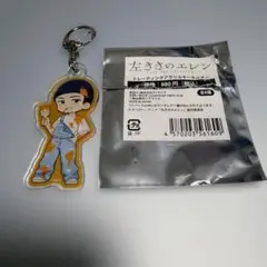 左ききのエレン トレーディングアクリルキーホルダー — image 1