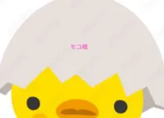 【モコ様(⁠•⁠ө⁠•⁠)⁠♡】 — image 1