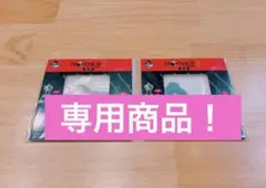 mido様専用！！　購入しないでください！ — image 1