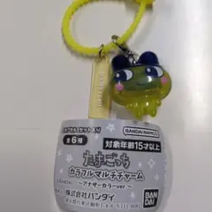 たまごっち カラフルマルチチャーム まめっち アナザーカラー — image 1
