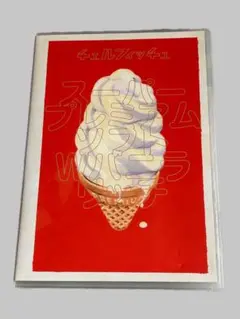 チェルフィッチュ『スーパープレミアムソフトWバニラリッチ』 — image 1