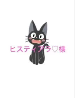 アメステ — image 1