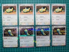 【匿名配送】ノコッチ4枚 ノココッチ4枚 にげあしドロー 計8枚セット — image 1