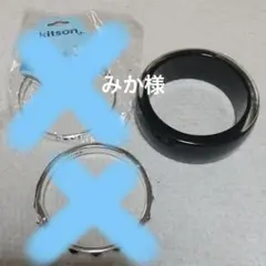kitsonバングル３つセット — image 1