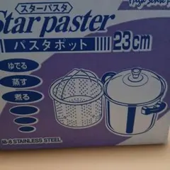 Star Paster パスタポット 23cm 両手鍋 — image 1