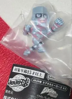 JOJO球 カプセルヒーローズ03 クレイジーダイヤモンド — image 1
