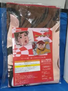 ★お値下げ中【新品】チャージマン研！迷シーンタオルシリーズ — image 1