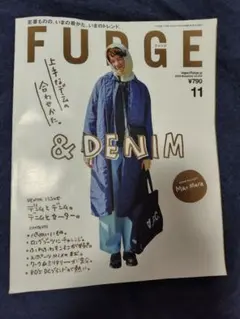FUDGE　ファッジ　2023年　11月号 — image 1