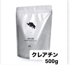 SAIJIRUSHI クレアチン モノハイドレート パウダー 500g — image 1