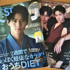 キンプリ 平野紫耀 表紙「美ST(美スト)」平野紫耀 中島健人 表紙「anan」 — image 1