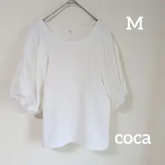 ⭐️即日発送‼️coca/ミニ裏毛ボリューム袖/トップス/ホワイト/Mサイズ — image 1